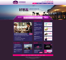 2013網(wǎng)頁(yè)設(shè)計(jì)年度精選 高清視覺與創(chuàng)新體驗(yàn)的交融