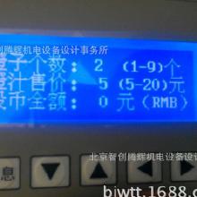 電腦軟件開發 從概念到實現的全方位指南